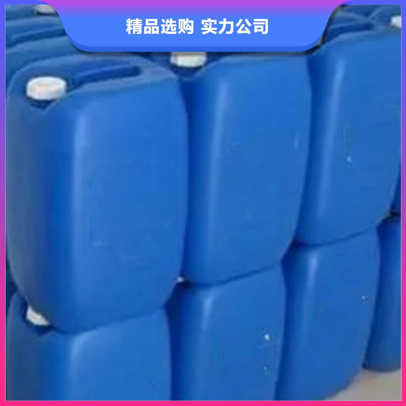 质量好的四氯乙烯厂家批发