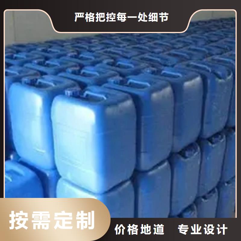 卖甲酸的生产厂家