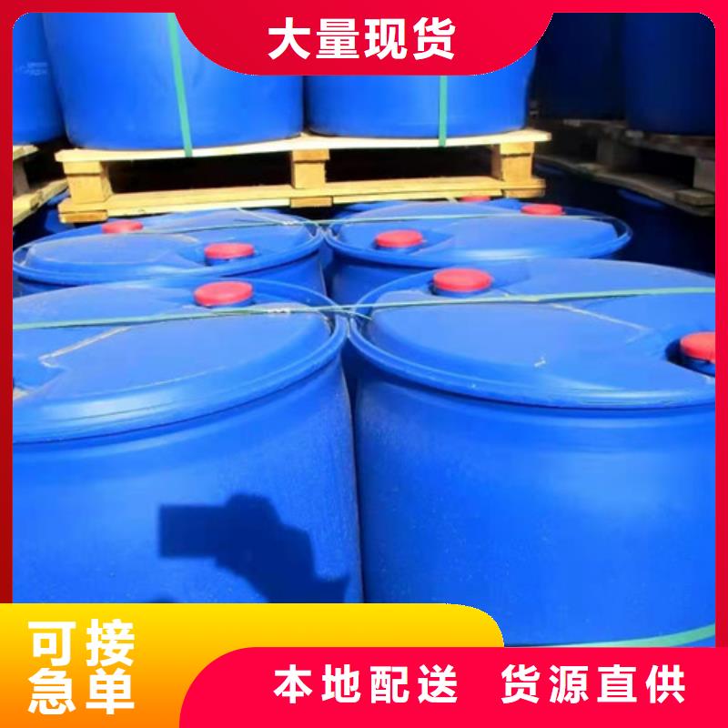甲酸实体厂家