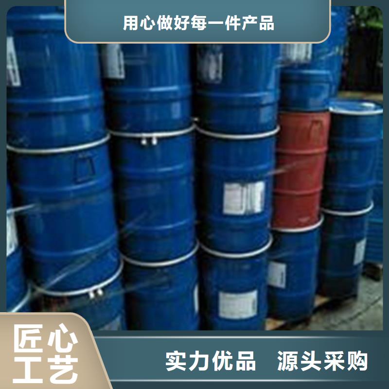 #氯化苄#-全国直销