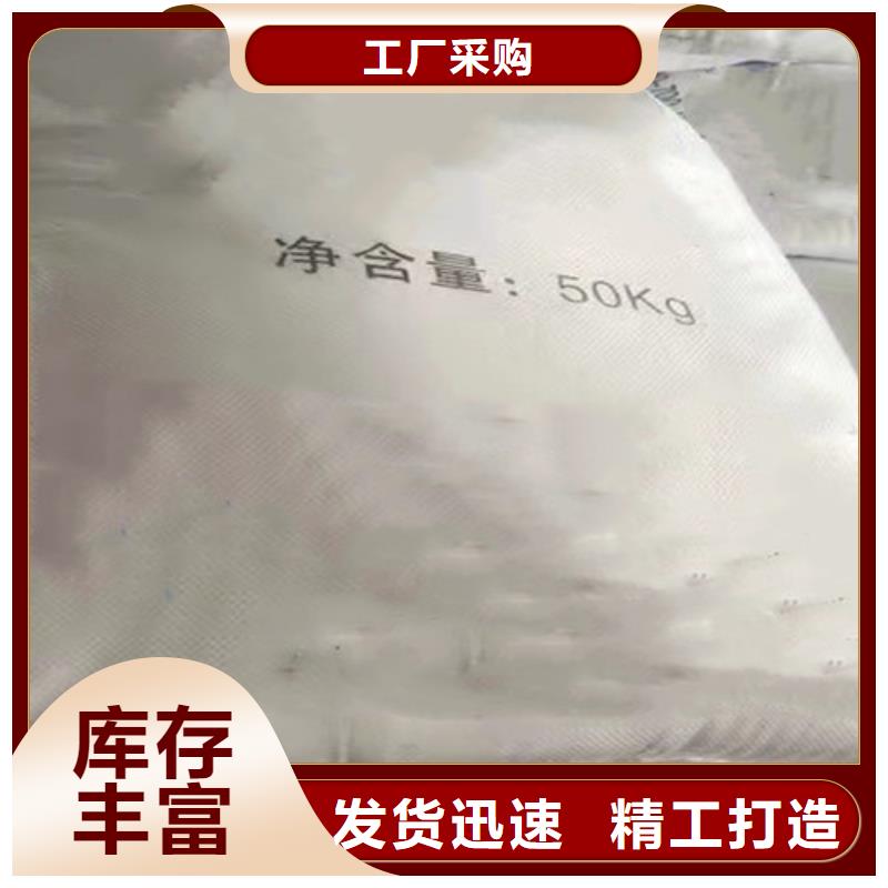 二氯乙烷价格_二氯乙烷