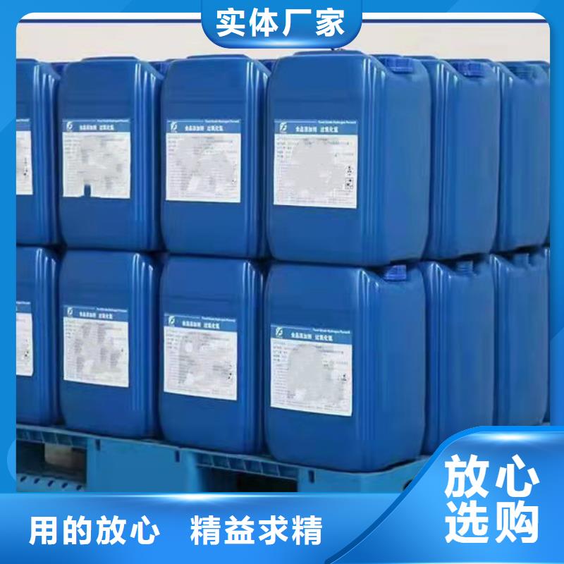 四氯乙烯定制-四氯乙烯厂家