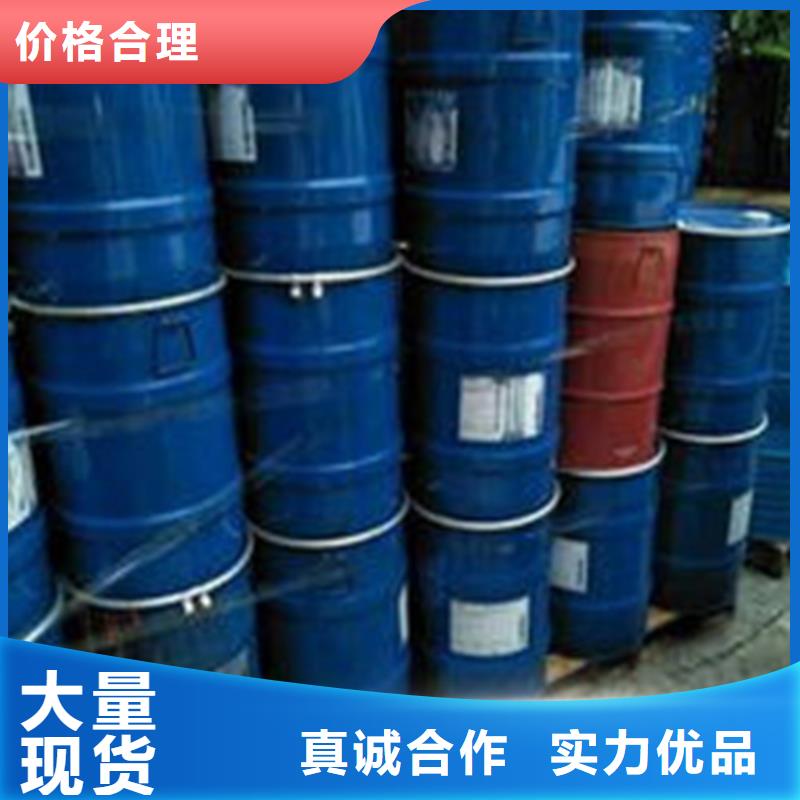 #四氯乙烯#欢迎来电咨询