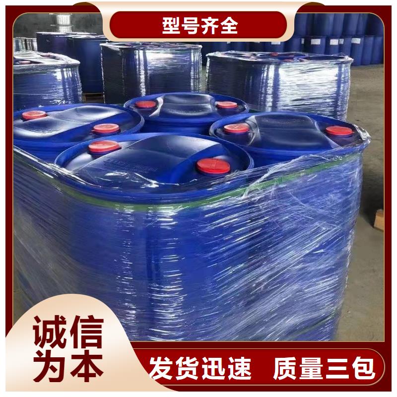 四氯乙烯距您较近