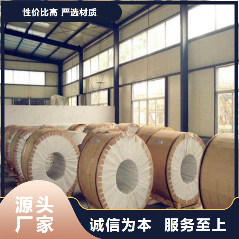 铝板多少钱一斤