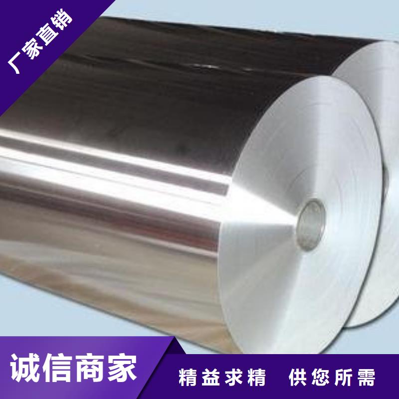 铝板每平米价格