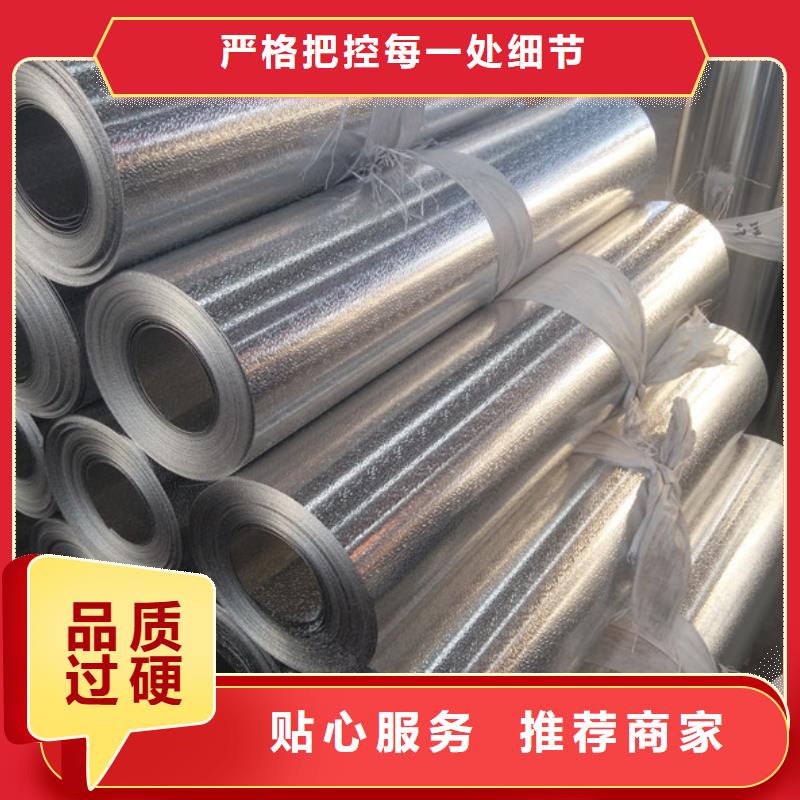 彩涂铝卷诚信经营