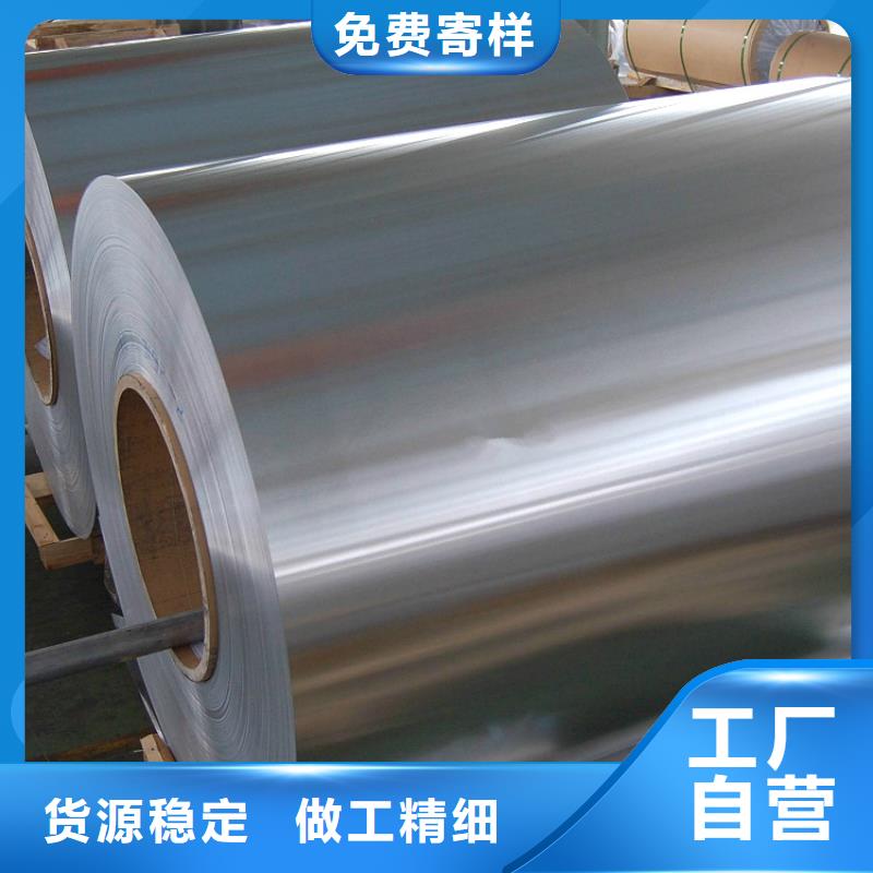 铝板每平米价格