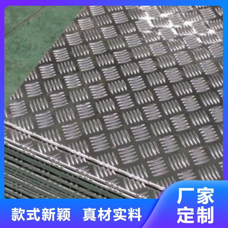 1.5mm厚的铝板价格