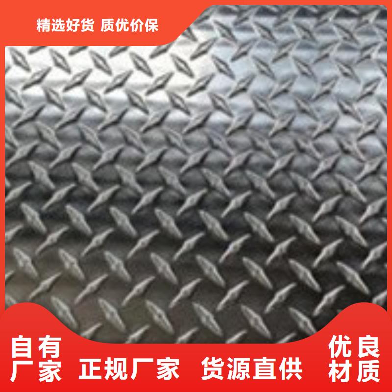 1.5mm厚的铝板价格
