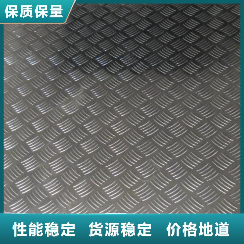 景泰铝板厂家联系方式