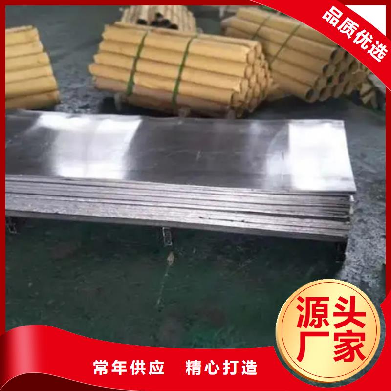 有现货的
射线防护用铅板销售厂家