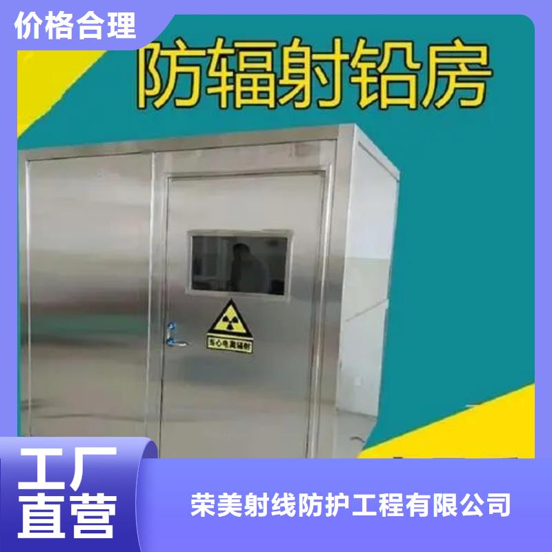 支持定制的军区医院CT铅房厂家