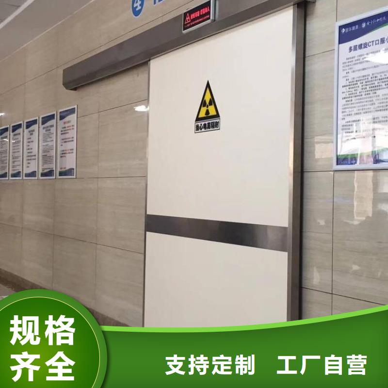 生产厂家

铅门厂家-欢迎新老客户来电咨询