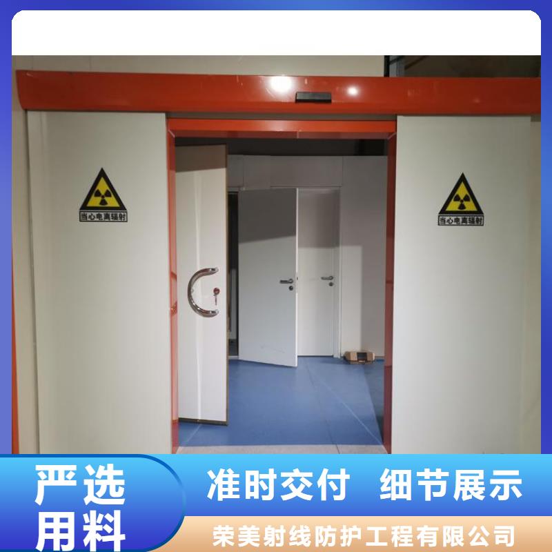 
自动铅门-
自动铅门供货商