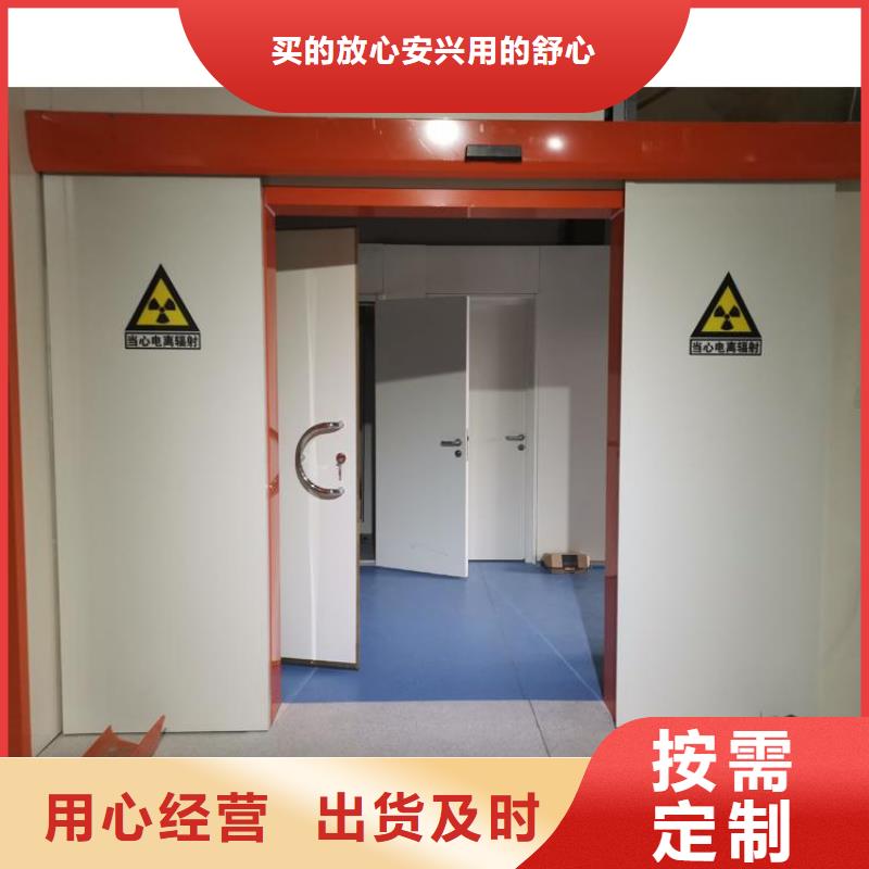 生产厂家

铅门厂家-欢迎新老客户来电咨询