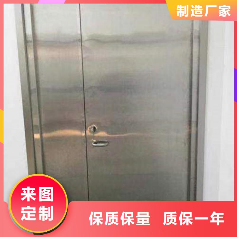 生产厂家
铅门厂家-欢迎新老客户来电咨询