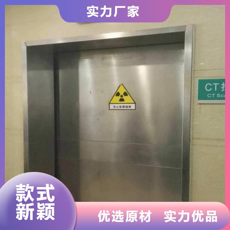 医院铅门厂家-荣美射线防护工程有限公司