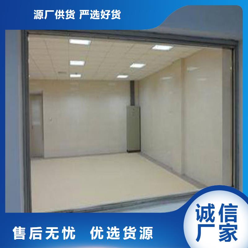 2025欢迎访问##医用铅玻璃##生产厂家
