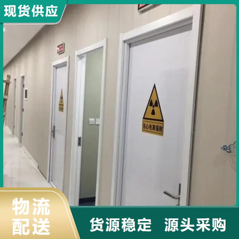 供应

核医学用防护工程的经销商