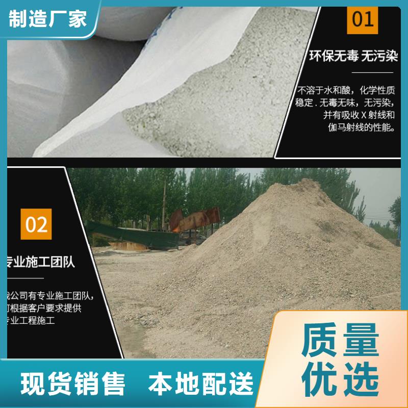 质量优的
地芬硫酸钡生产厂家