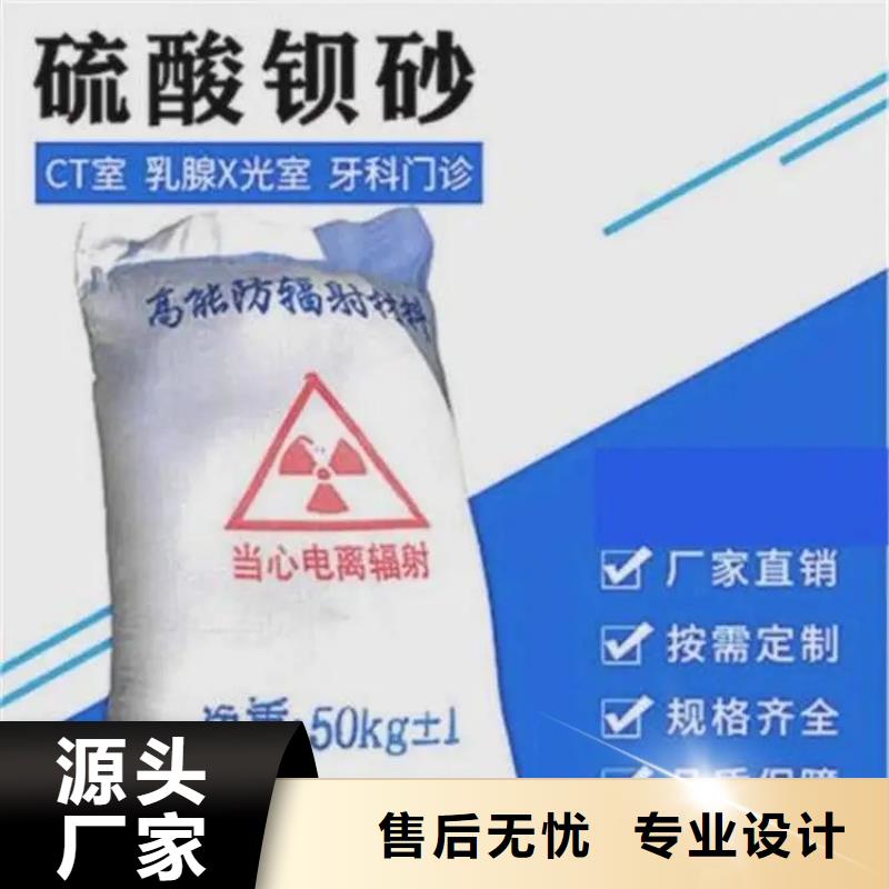 硫酸钡沙信誉好厂家