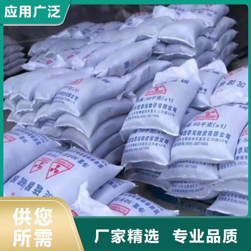 质量优的
地芬硫酸钡生产厂家