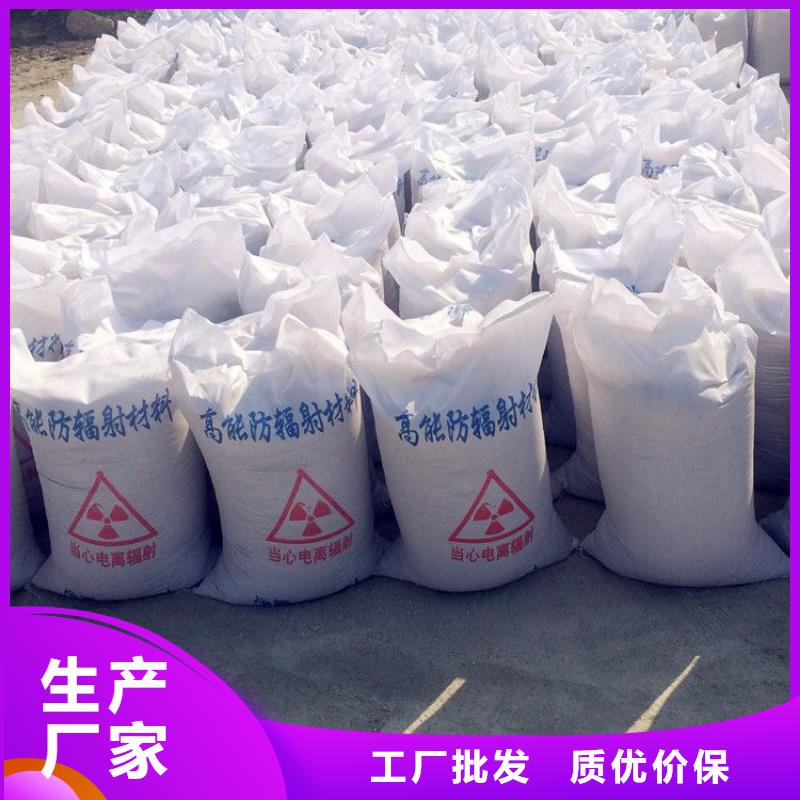 硫酸钡砂防辐射市场报价