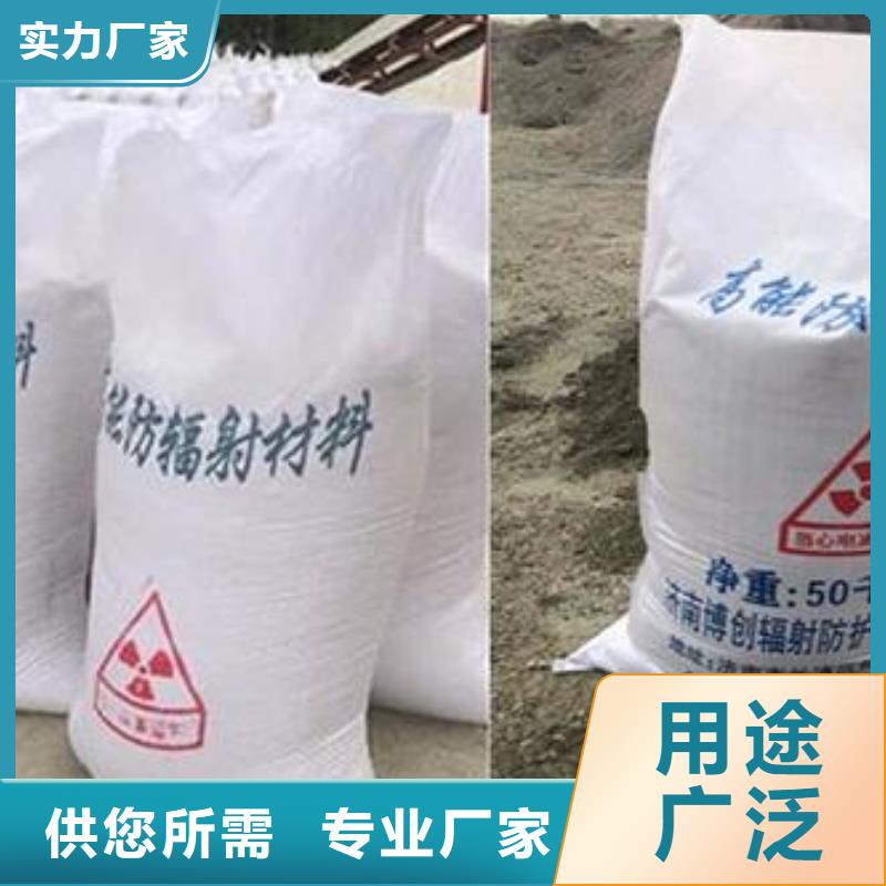 医院用硫酸钡沙批发零售-定做