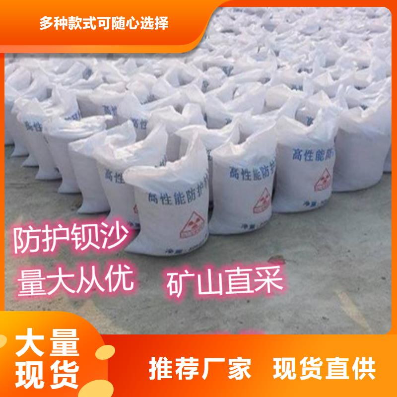 医院用硫酸钡沙批发零售-定做