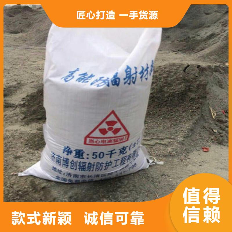 医院用硫酸钡沙批发零售-定做