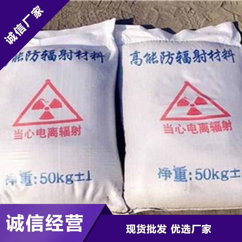 医院用硫酸钡沙批发零售-定做