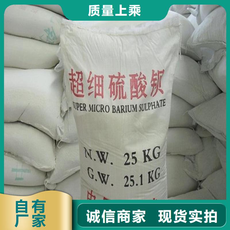 医用硫酸钡砂参数