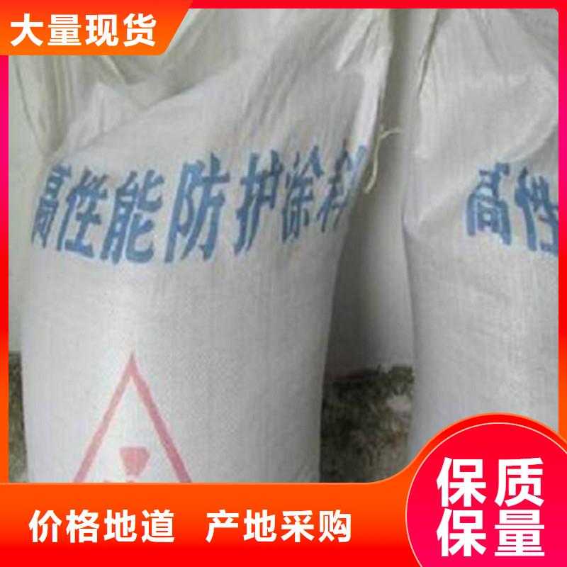 医院用硫酸钡沙批发零售-定做