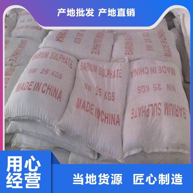 硫酸钡式量销售