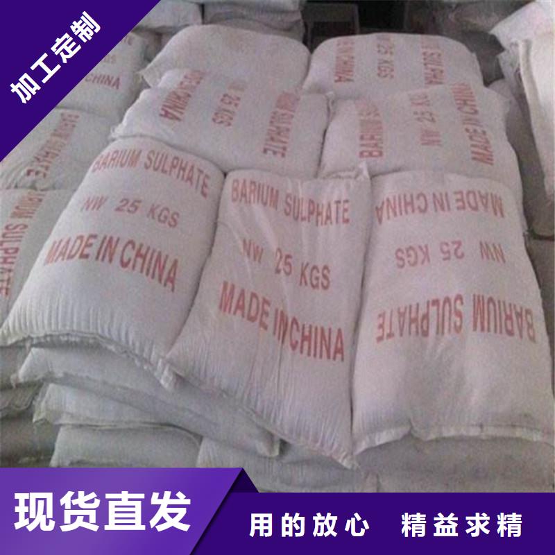 表面处理硫酸钡-制作精良