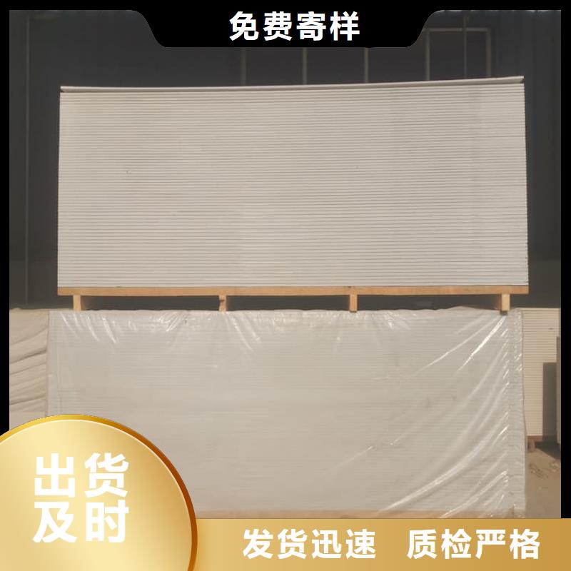 发货速度快的dr室吊顶硫酸钡板供货商