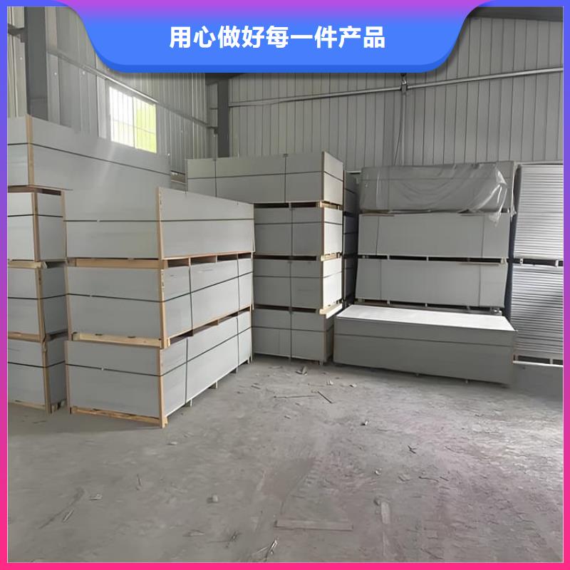 透视机房硫酸钡板生产厂家-找正申辐射防护工程有限公司