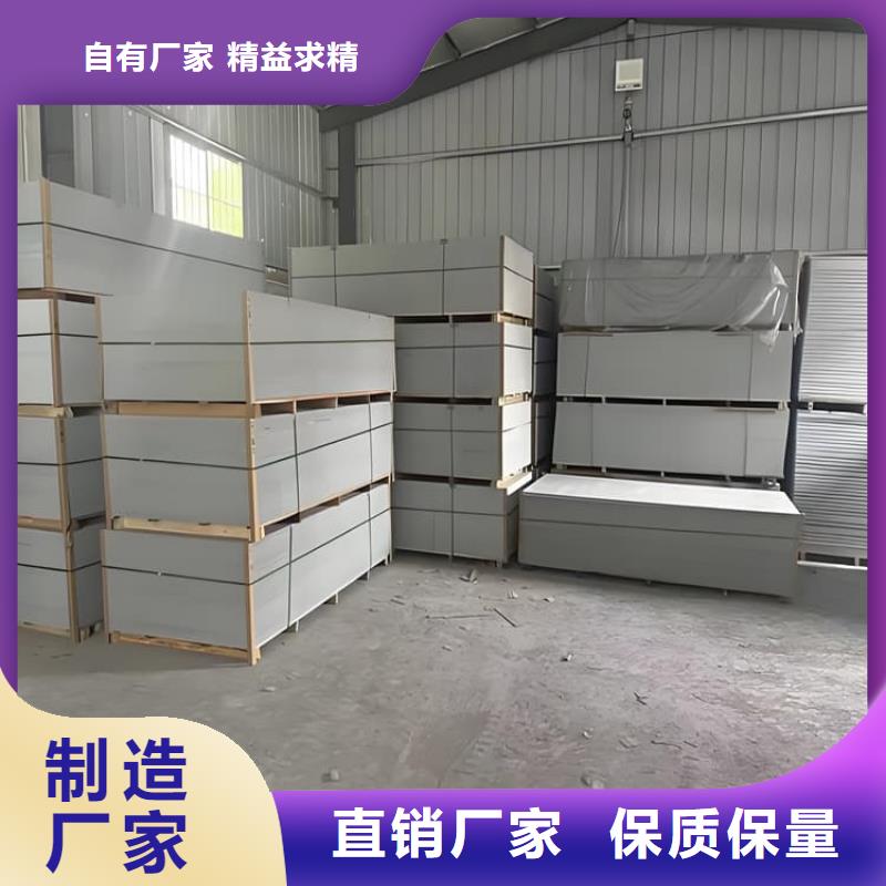 辐射防护硫酸钡板实体厂家