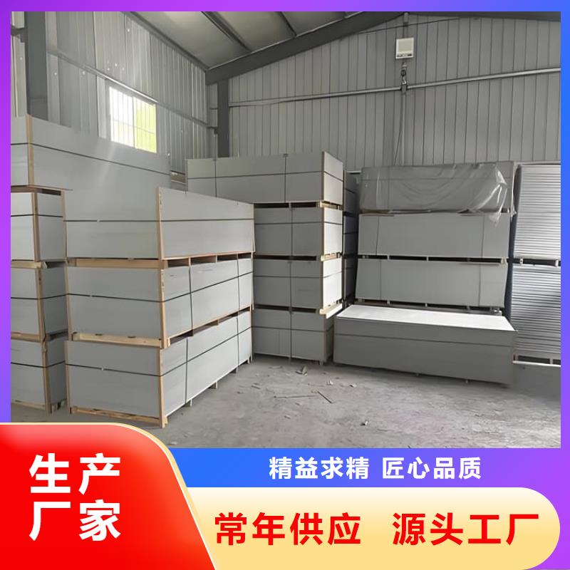 PET防护硫酸钡板_PET防护硫酸钡板公司