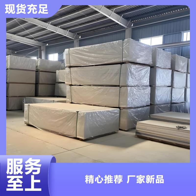 放射科硫酸钡板质量靠谱