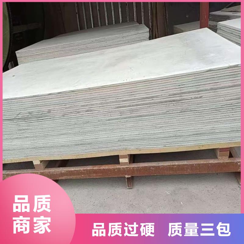 透视机房硫酸钡板生产厂家-找正申辐射防护工程有限公司