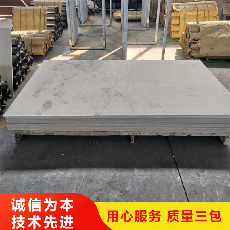 采购硫酸钡板1200*2400mm-现货充足有保障