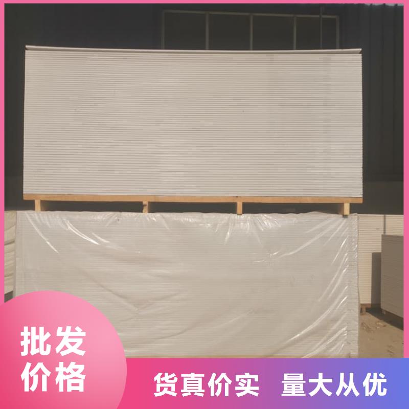 放疗科硫酸钡板防护_正申辐射防护工程有限公司