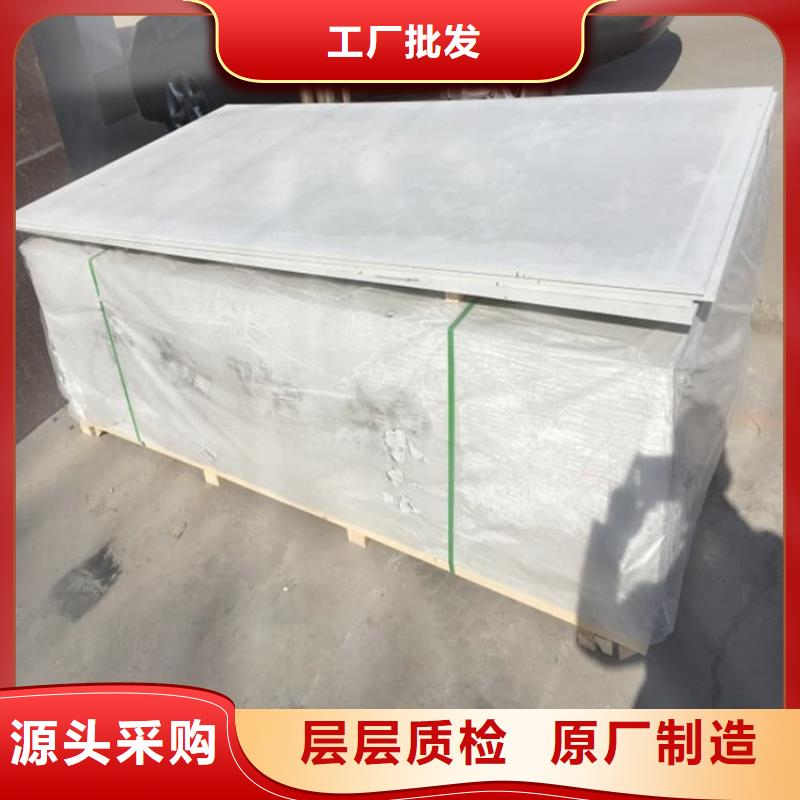 供应防辐射硫酸钡板厂家