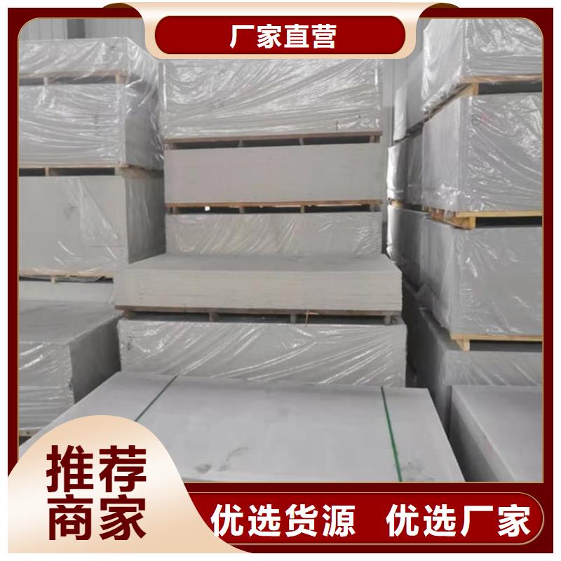 硫酸钡板宽1200mm生产经验丰富