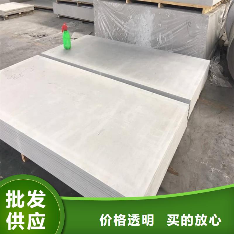 采购硫酸钡板1200*2400mm-现货充足有保障