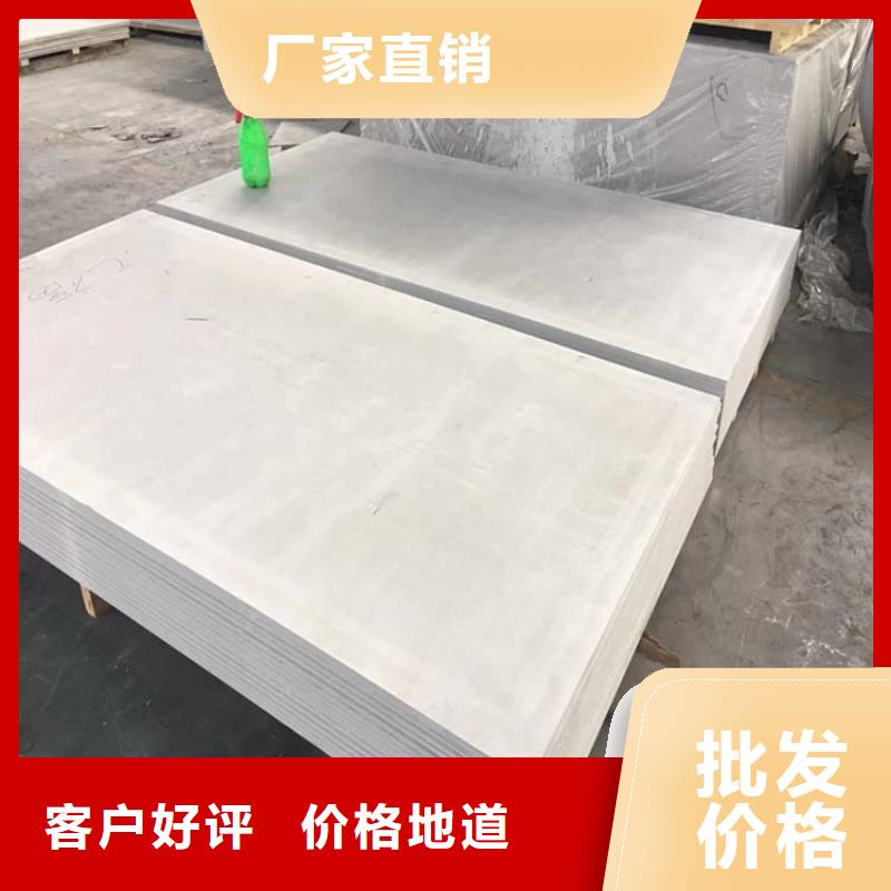 性价比高的骨密度辐射硫酸钡板批发商
