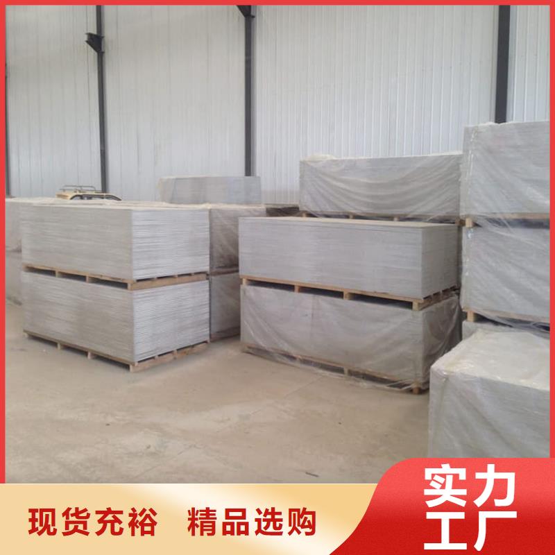 胃肠射线防护钡板厂家价格公道