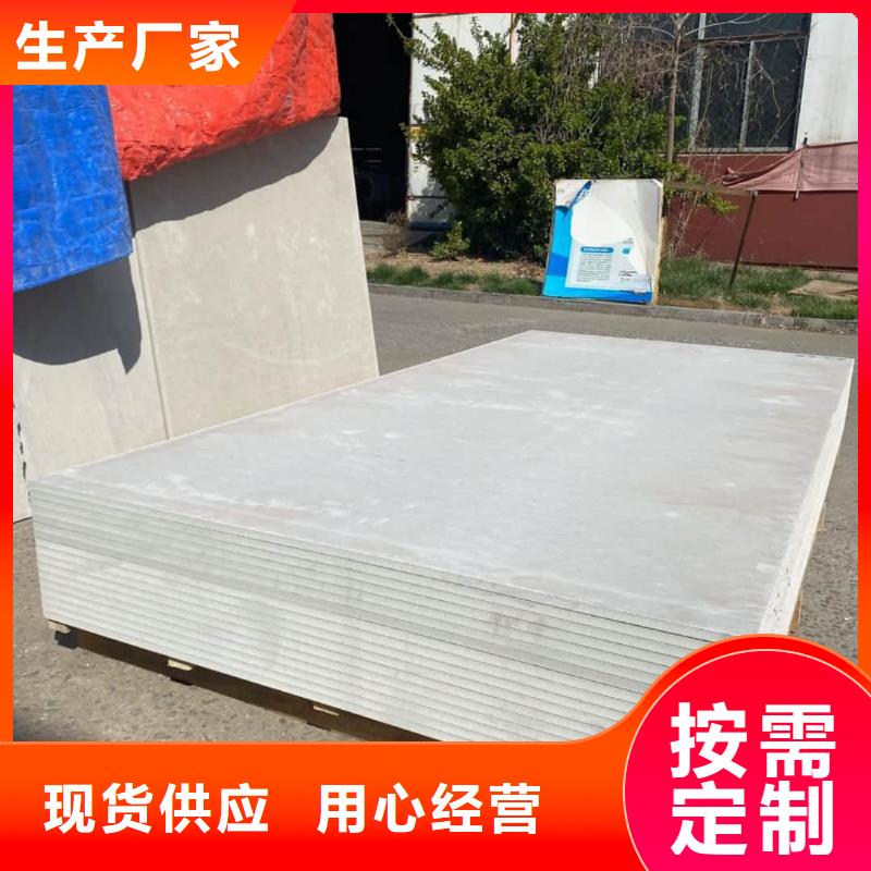 PET防护硫酸钡板厂家-价格实惠